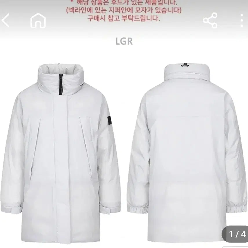 [BUNJANG] Women's Goose Down Padding LGR Color / 여성 구스 패딩