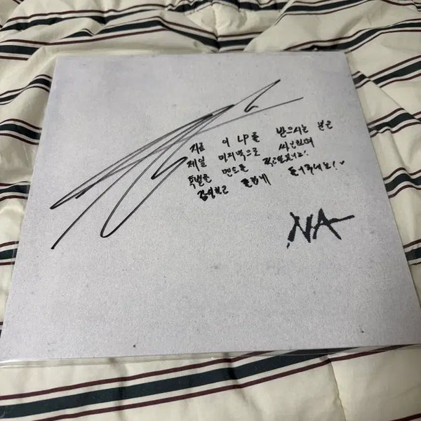 [BUNJANG] Han Yo Han NA Last Signed LP / 한요한 NA 라스트 사인반