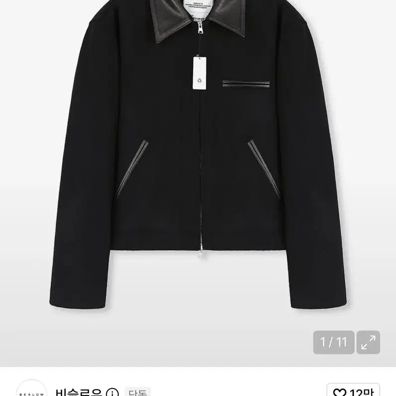 [BUNJANG] Beslow Cashmere Work Jacket Black XL / 비슬로우 CASHMERE WORK JACKET BLACK xl사이즈