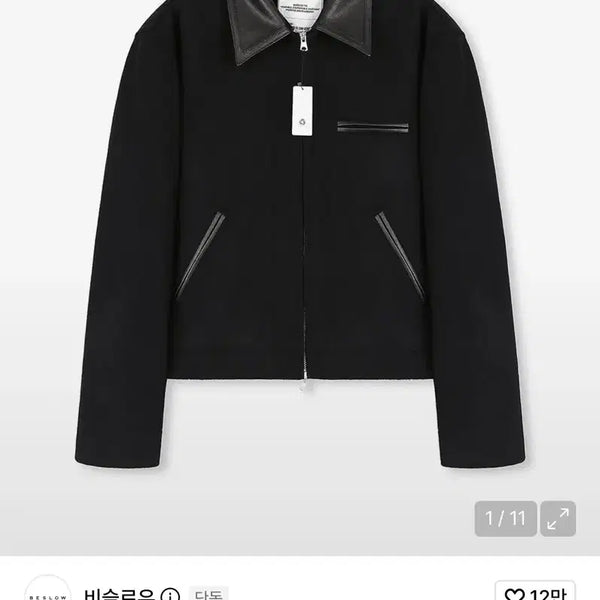[BUNJANG] Beslow Cashmere Work Jacket Black XL / 비슬로우 CASHMERE WORK JACKET BLACK xl사이즈