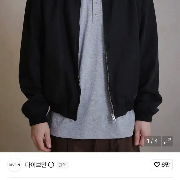 [BUNJANG] Dive in WASHED VERN WORKER JACKET BLACK Size 2 / (새상품)다이브인 WASHED VERN WORKER JACKET (BLACK) 2사이즈