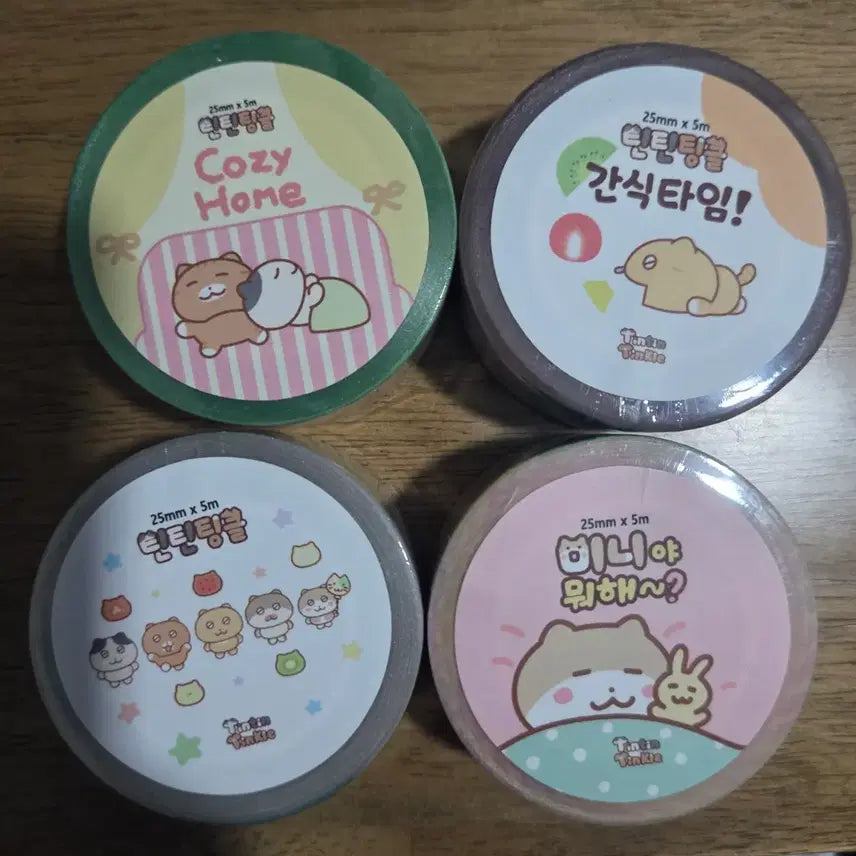 [BUNJANG] TINTIN TINKLE Kiss Cut Bundle Set (Sealed) / 틴틴팅클 키스컷 미개봉 일괄