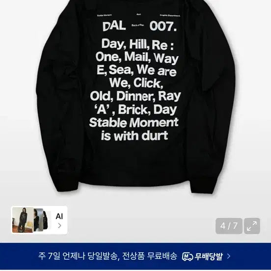 [BUNJANG] Dirt Long Sleeve Black / 더트 롱슬리브