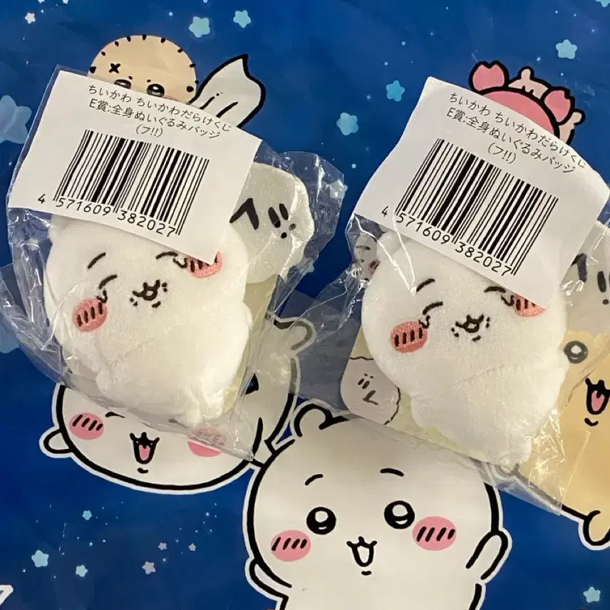 [BUNJANG] Chiikawa All Over Lottery Prize E (Sealed) / 치이카와 투성이 쿠지 E상 후 미개봉
