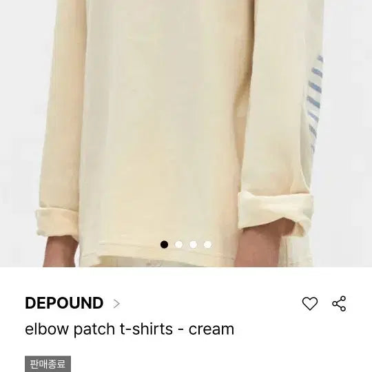[BUNJANG] Depound Elbow Patch T-Shirt Cream / 디파운드 엘보우 패치 티셔츠 크림