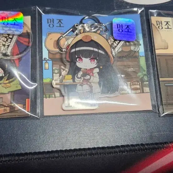[BUNJANG] Myungbo Chisacafe Collaboration 3-Type Keyring / 명보 치사 카페 콜라보 키링 3종