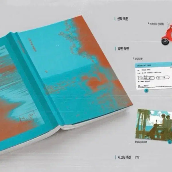 [BUNJANG] NCT Wish Okinawa Apocalypse Collection / 오키나와 종말론 쿨융 엔시티위시 엔위시 소장본