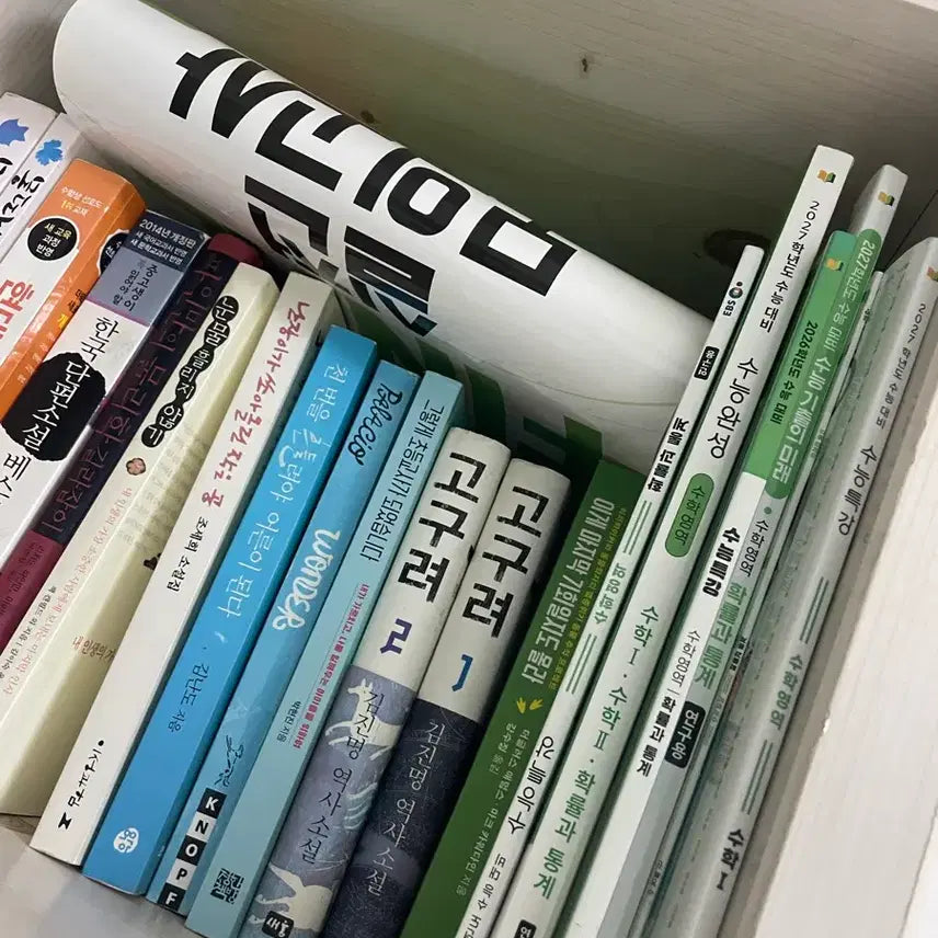 [BUNJANG] Math Study Books Bundle / 수학 문제집 내일까지 안팔리면 친구주기로했어용.. 싸게팝니다