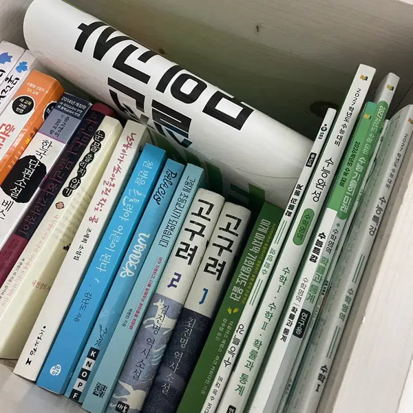 [BUNJANG] Math Study Books Bundle / 수학 문제집 내일까지 안팔리면 친구주기로했어용.. 싸게팝니다