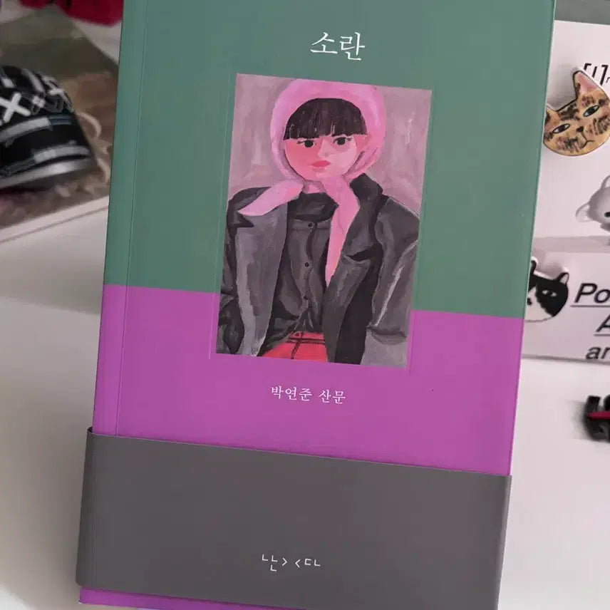 [BUNJANG] Sorans Autographed Book / 소란 친필싸인본