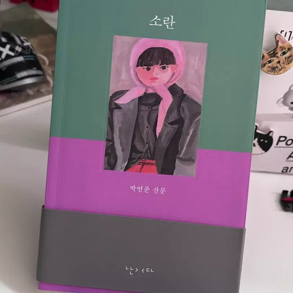 [BUNJANG] Sorans Autographed Book / 소란 친필싸인본