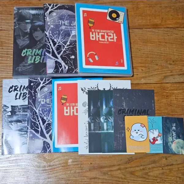 [BUNJANG] Criminal Libido 'Bambada Ya Hae' Drama CD / 크리미널 리비도 밤바다야해 드씨