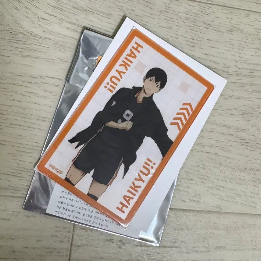 [BUNJANG] Haikyu!! Kageyama Clear Acrylic Card / 하이큐 클리어 아크릴 카드 카게야마