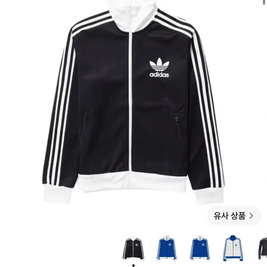 [BUNJANG] Adidas Beckenbauer Track Top Jersey / 아디다스 베켄바우어 트랙탑 져지 블랙 무신사 클래식