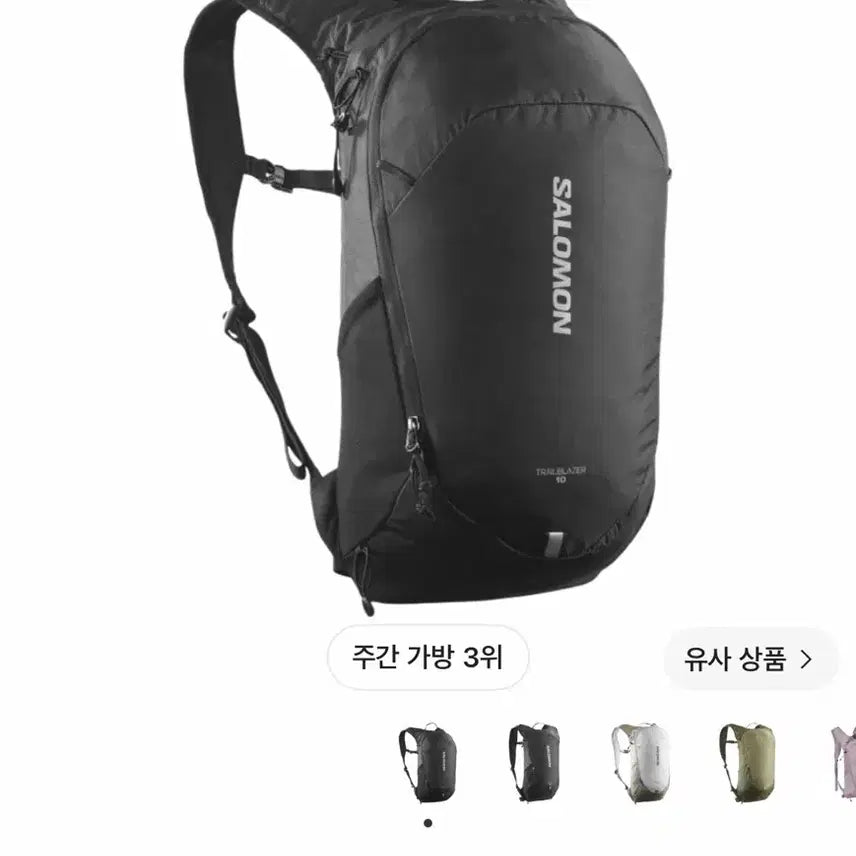 [BUNJANG] Salomon Trailblazer 10 Black Backpack / 살로몬 트레일블레이저 10 블랙