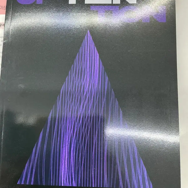 [BUNJANG] Sidae Injae Lee Dong-joon Calculus 1 Textbook / 시대인재 이동준 업텐션
