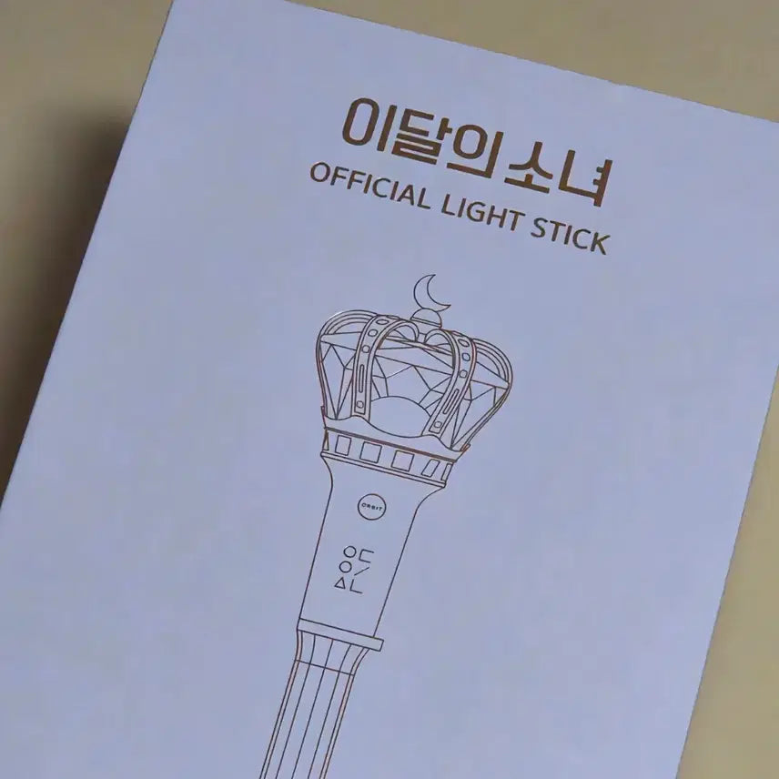 [BUNJANG] LOONA Official Lightstick / 이달의 소녀 공식 응원봉