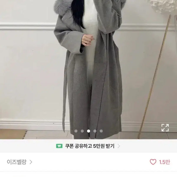 [BUNJANG] Isabelle Lang Long Coat Gray / 에이블리 이즈벨랑 롱코트 그레이