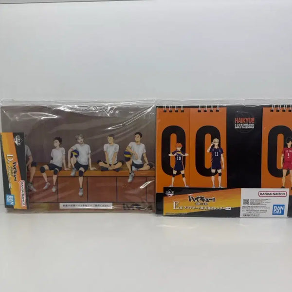 [BUNJANG] Karasuno's Future D, E Prize Bundle / 카라스노의 미래 d,e상 급처