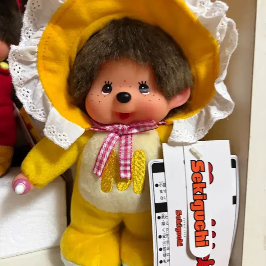 [BUNJANG] Monchhichi Yellow Bonnet Doll / 몬치치보넷