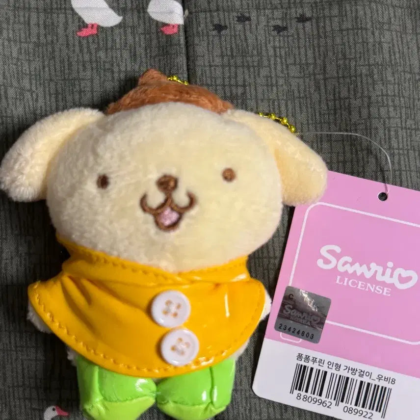 [BUNJANG] Sanrio Pompompurin Raincoat Keyring / 산리오 폼폼푸린 우비 키링