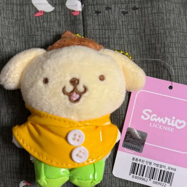 [BUNJANG] Sanrio Pompompurin Raincoat Keyring / 산리오 폼폼푸린 우비 키링