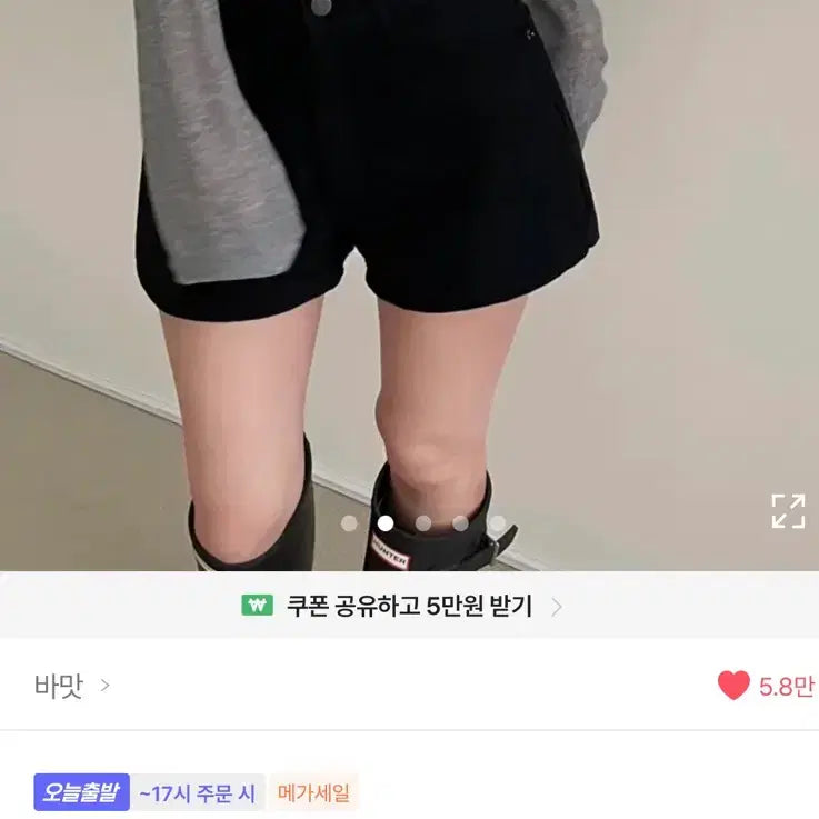 [BUNJANG] A-Line Pants (Black) / 바맛 A라인 팬츠(블랙)