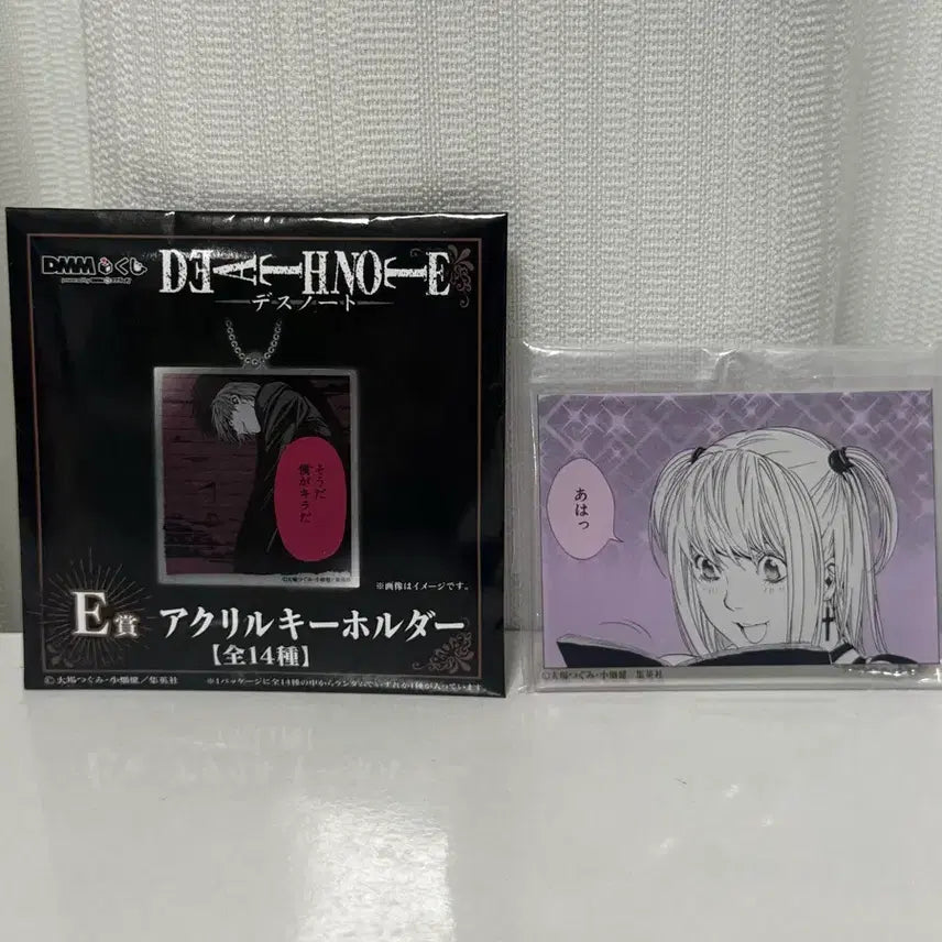 [BUNJANG] Death Note Misa Acrylic Keychain / 데스노트 아크릴 키링 미사
