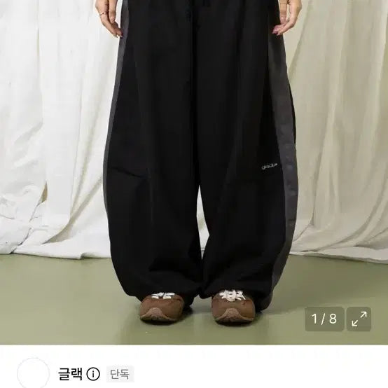 [BUNJANG] Black Suede Balloon Pants - L / 글랙 스웨이드 벌룬 팬츠 L