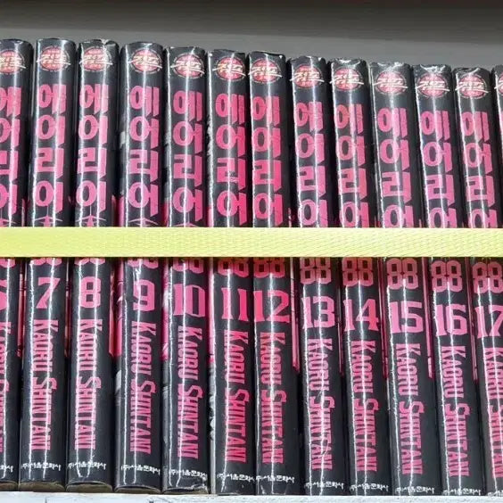 [BUNJANG] Area D - Volume 1-22 Complete Set (Missing Volume 23) / 에어리어 만화책 1~22전권 세트중 23결권