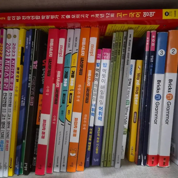[BUNJANG] Study Guide - New Condition Available / 수험서 싸게 팝니다. (설명 필독)