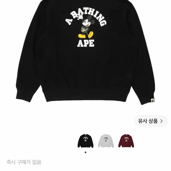 [BUNJANG] BAPE Disney Collaboration Sweatshirt / L)베이프 디즈니 콜라보 맨투맨
