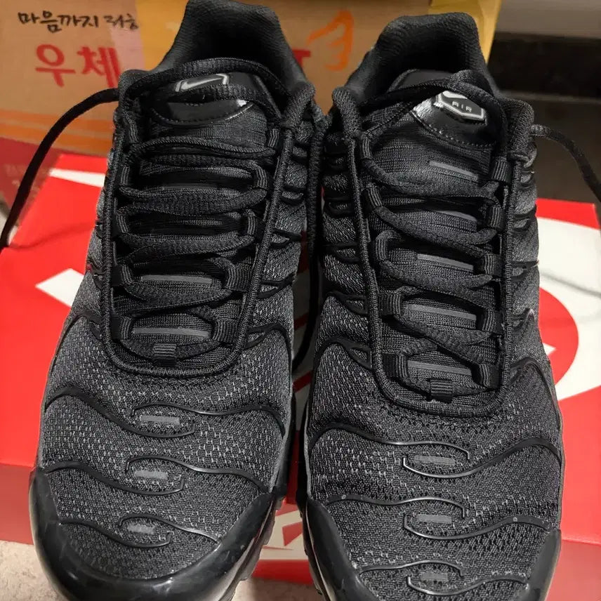 [BUNJANG] Nike Air Max Plus Black Sneakers / 나이키 에어맥스 플러스 검정색 스니커즈 265