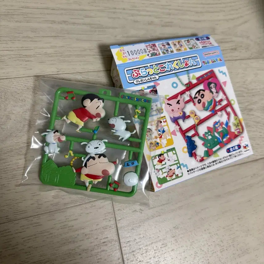 [BUNJANG] Crayon Shin-chan Plastic Model Collection Figure Keychain / 짱구 프라모델 컬렉션 피규어 키링