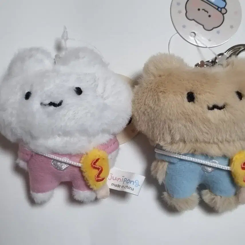 [BUNJANG] Junie & Pongie Keychain Plush Bundle Set / 멜빵 주니, 퐁이 키링 인형 2개 일괄