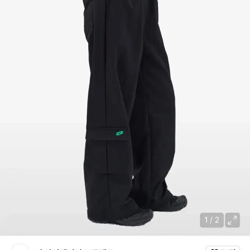[BUNJANG] The I Identity Project Cargo Pants / 더아이덴티티 프로젝트 카고 팬츠 새상품