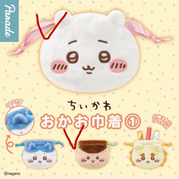 [BUNJANG] Chiikawa Face Drawstring Pouch - Bundle Set / 일괄 판매) 치이카와 얼굴 복주머니 파우치