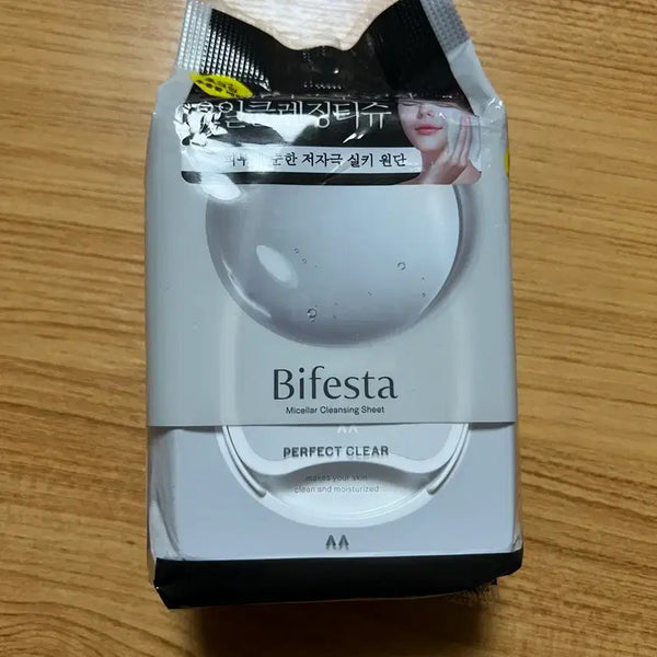 [BUNJANG] Bifesta Cleansing Tissues / 비페스타 클렌징티슈