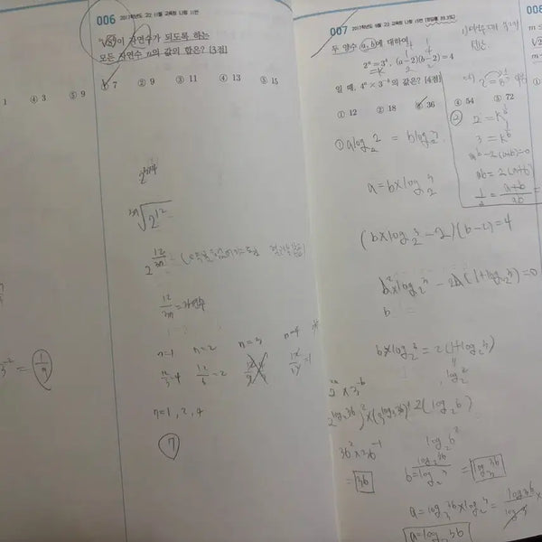 [BUNJANG] 2027 "Crazy Feeling" Math Textbooks - Volume 1 (Start Edition) / 2027 이미지 미친기분 수1 수2 확통 3권 (시작편)