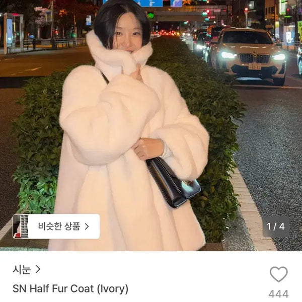 [BUNJANG] SINOON Half Fur Coat Ivory / 시눈 SN 하프 퍼 코트 아이보리