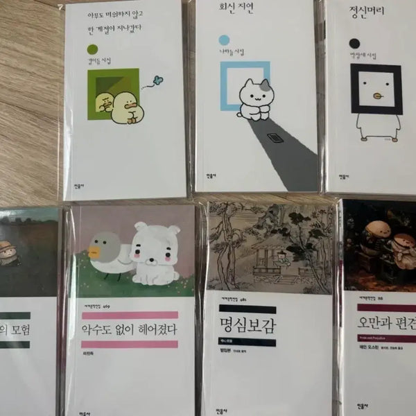 [BUNJANG] Minumsa Pop-Up Plain Notebook Set / 민음사 팝업 무지노트