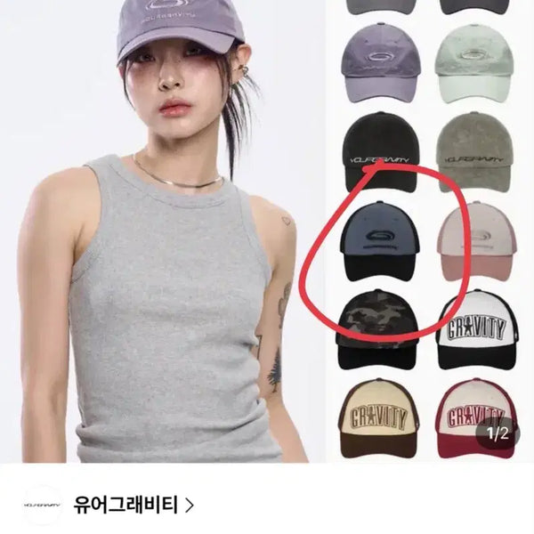 [BUNJANG] Your Gravity Cap Hat New / 유어그래비티 모자 새상품