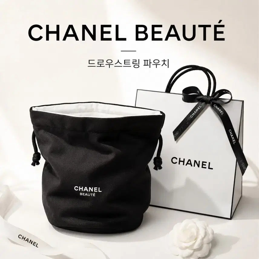 [BUNJANG] Chanel Beauty Drawstring Pouch Black / 샤넬 뷰티 드로스트링 파우치 블랙