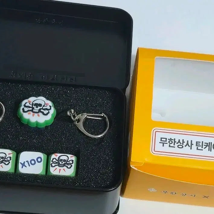 [BUNJANG] Mom's Touch Infinite Corporation Keycap Keyring / 맘스터치 무한상사 키캡 키링