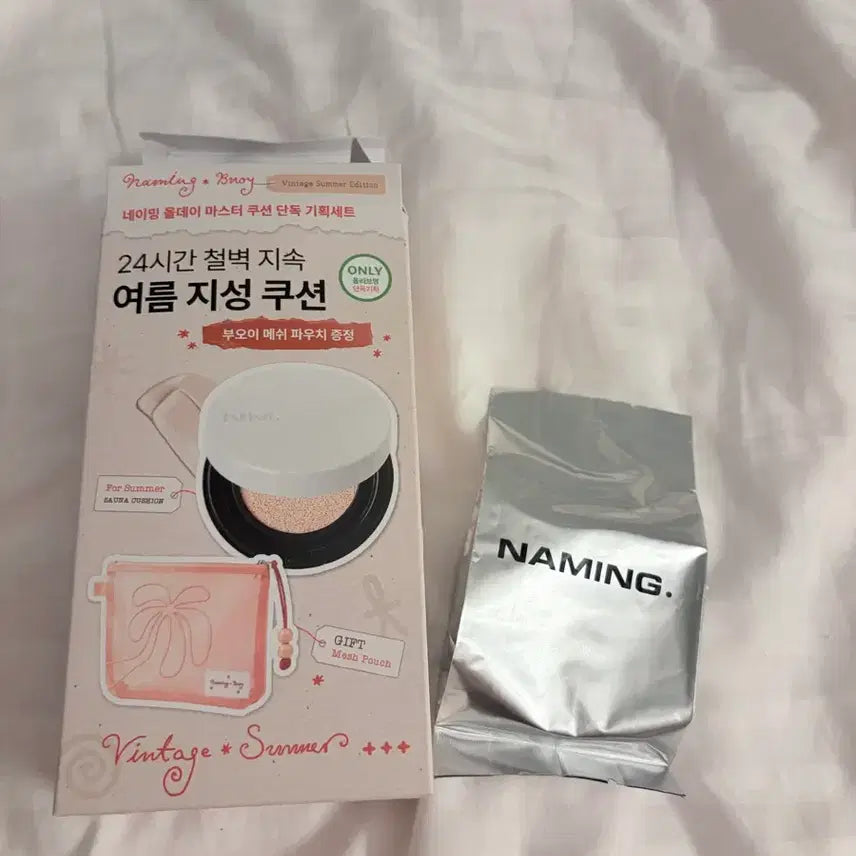 [BUNJANG] Naming All Day Master Cushion Refill (21P) / 네이밍 올데이 마스터 쿠션