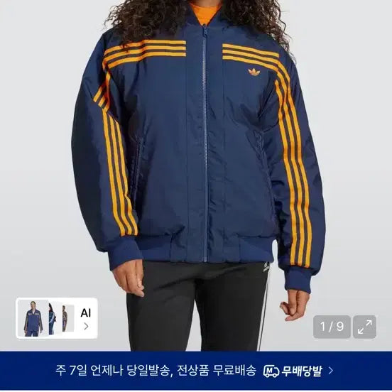 [BUNJANG] Adidas Reversible Padded Bomber Jacket (S) Navy/Orange / (새상품) 아디다스 오버핏 리버시블 패딩 S사이즈 양면 패딩 네이비