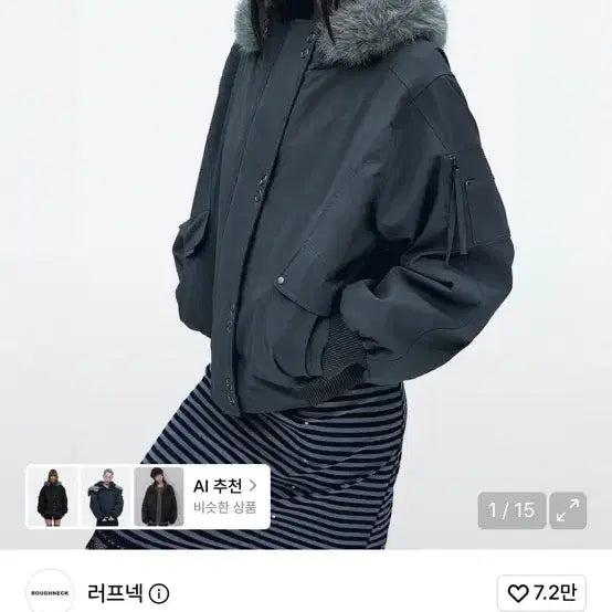 [BUNJANG] Unisex Roughneck Snap Jacket - Khaki / 러프넥 snap jacket 카키