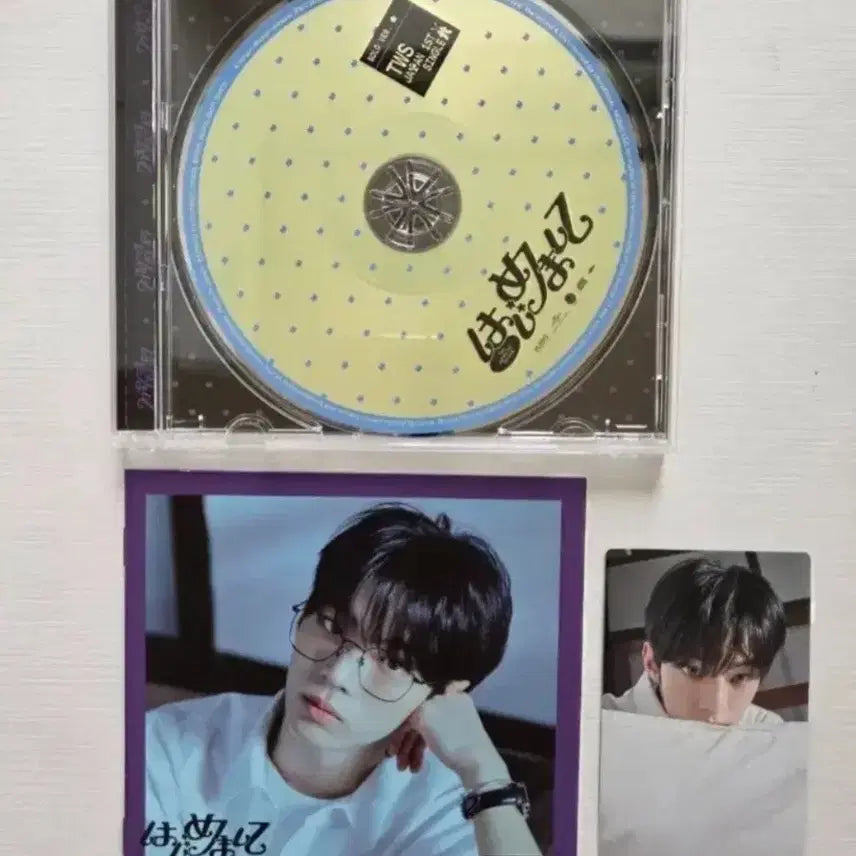 [BUNJANG] TWS Hajimemashite Solo Version Dohoon Photocard / 투어스 하지메마시떼 솔로버젼 도훈