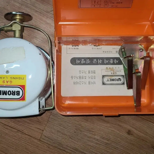 [BUNJANG] Bromate Old Gas Lamp / 브로멧 가스등 구형
