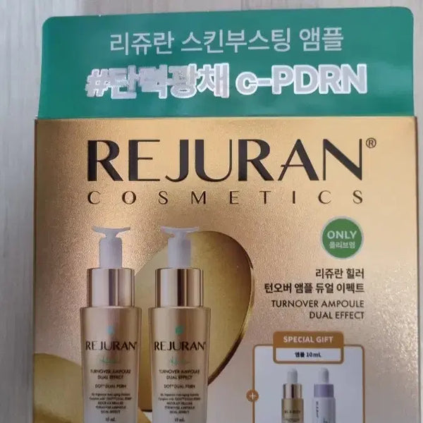 [BUNJANG] Rejuran Turnover Ampoule Dual Effect 10ml Double Set / 리쥬란 힐러 턴오버 앰플 듀얼 이펙트 10ml 더블기획